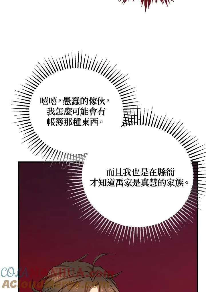 第38话24