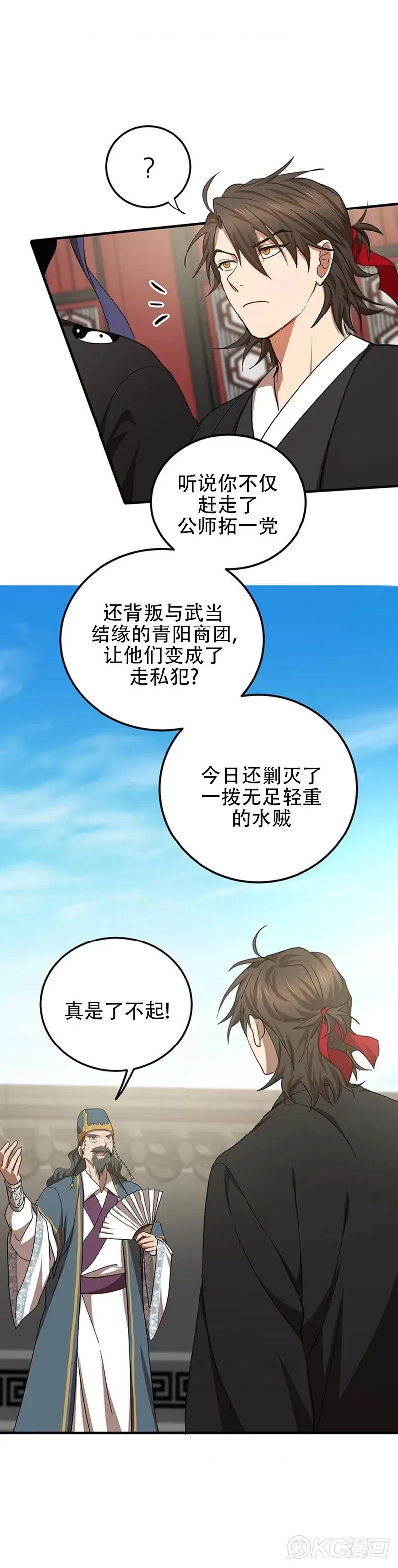 第53话15