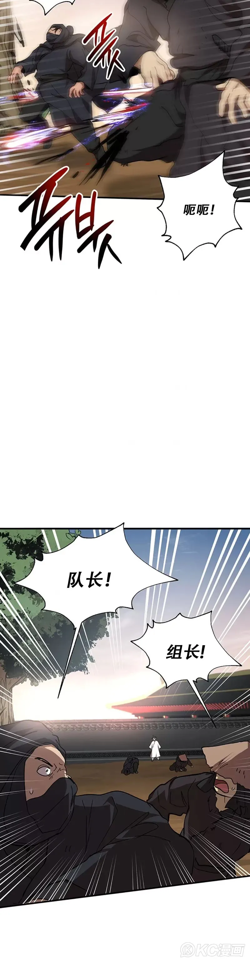 第51话34