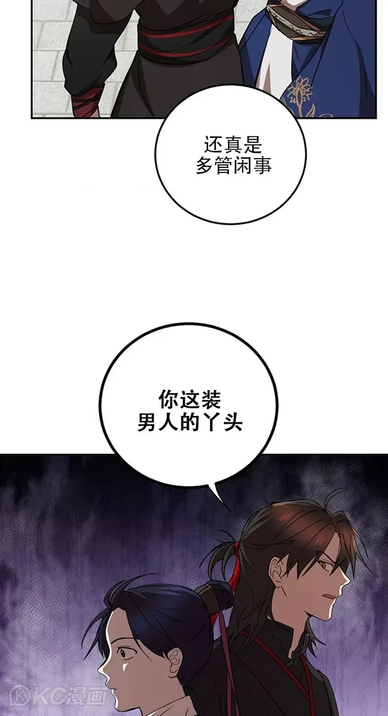 第67话37