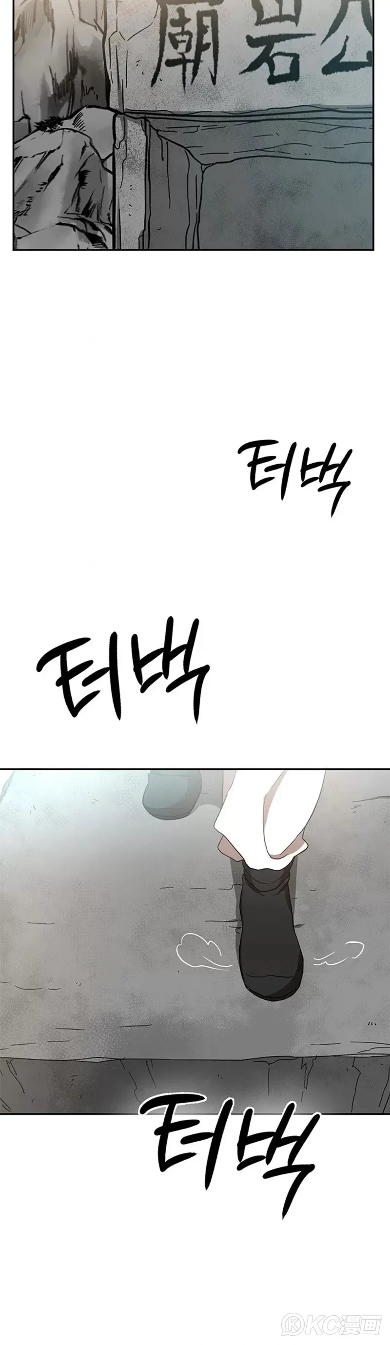 第61话19