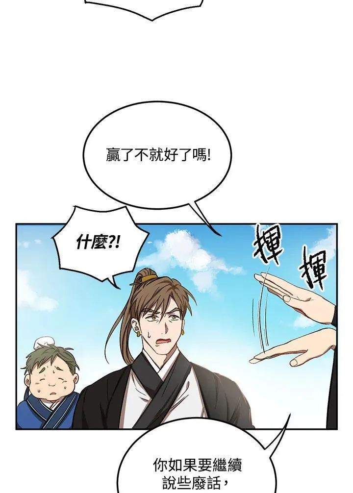 第5话13