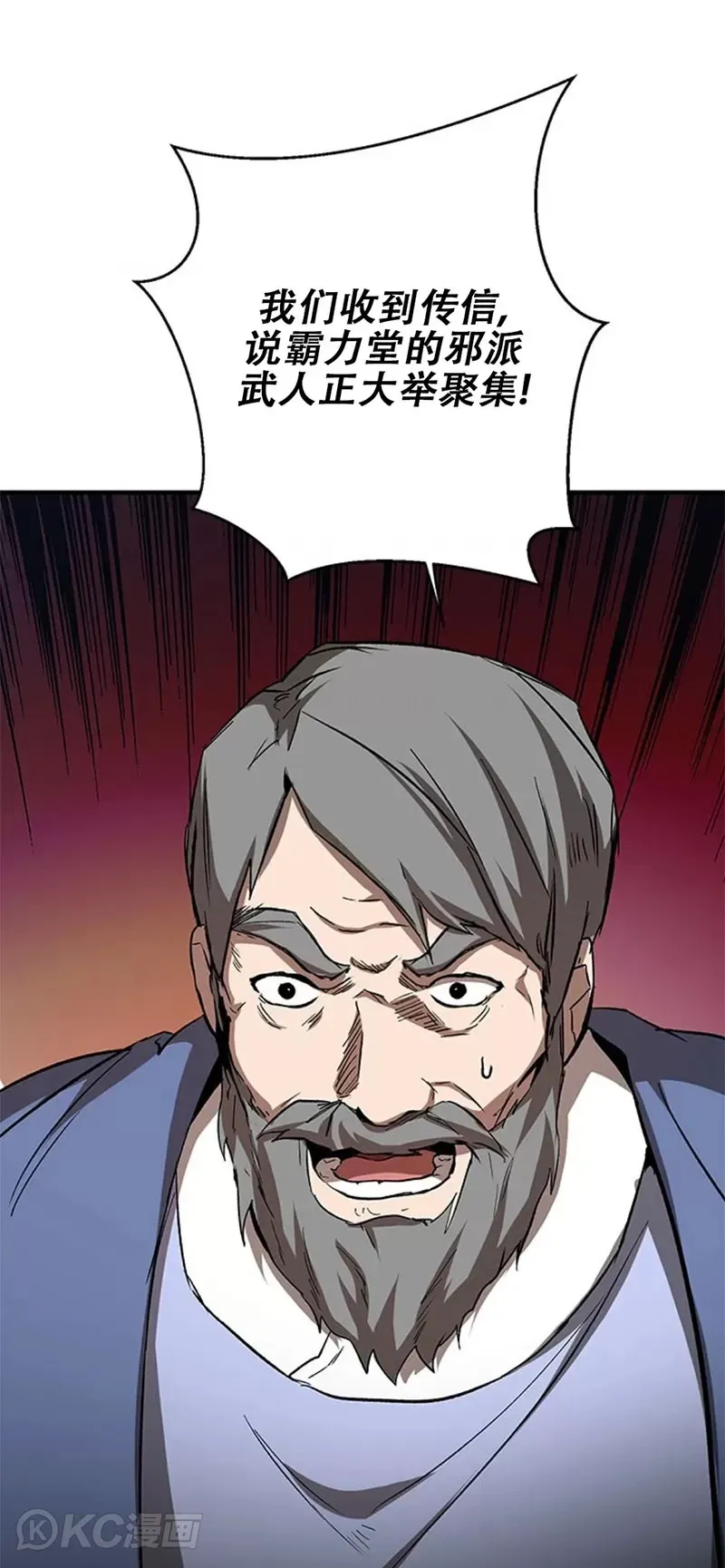 第89话35
