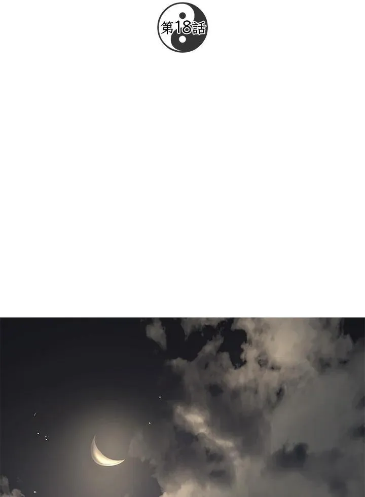 第17话125