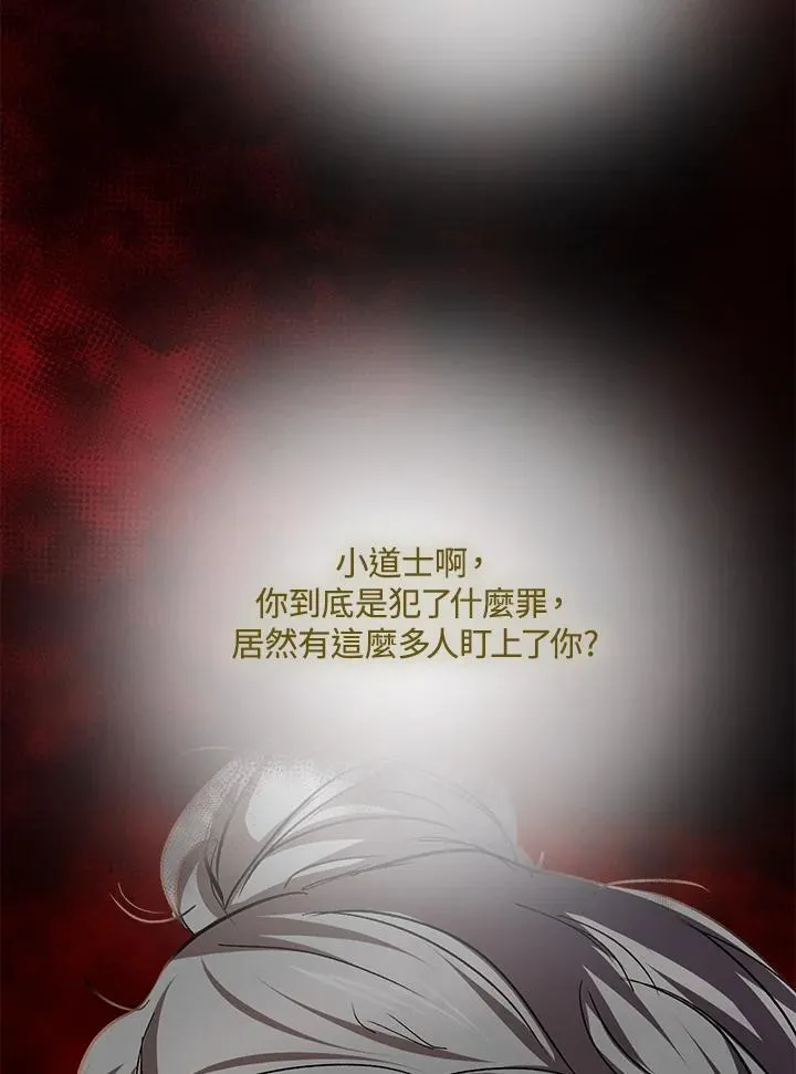 第30话95