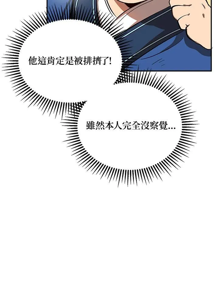 第4话26