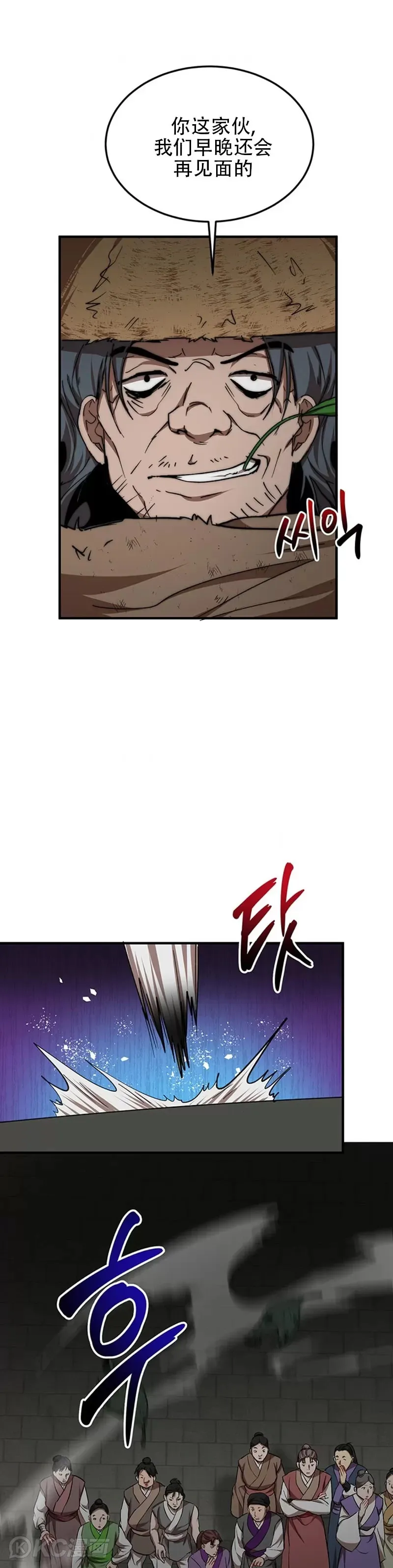 第50话27