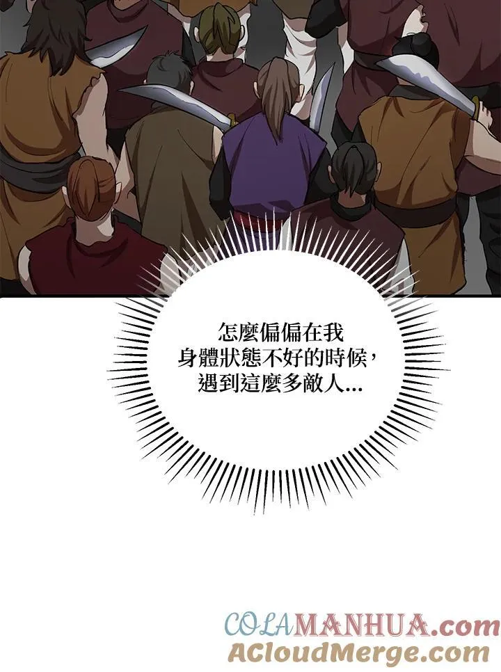 第30话24