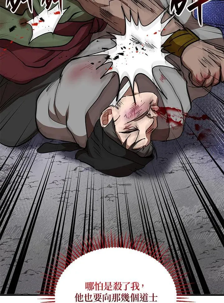 第34话25