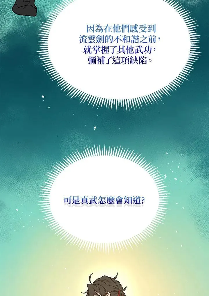 第11话59