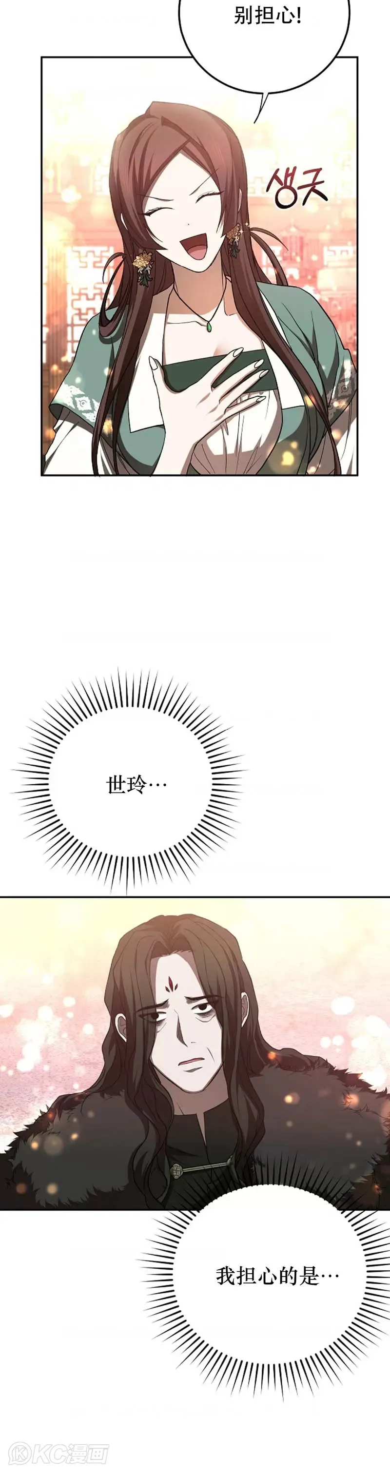 第101话16