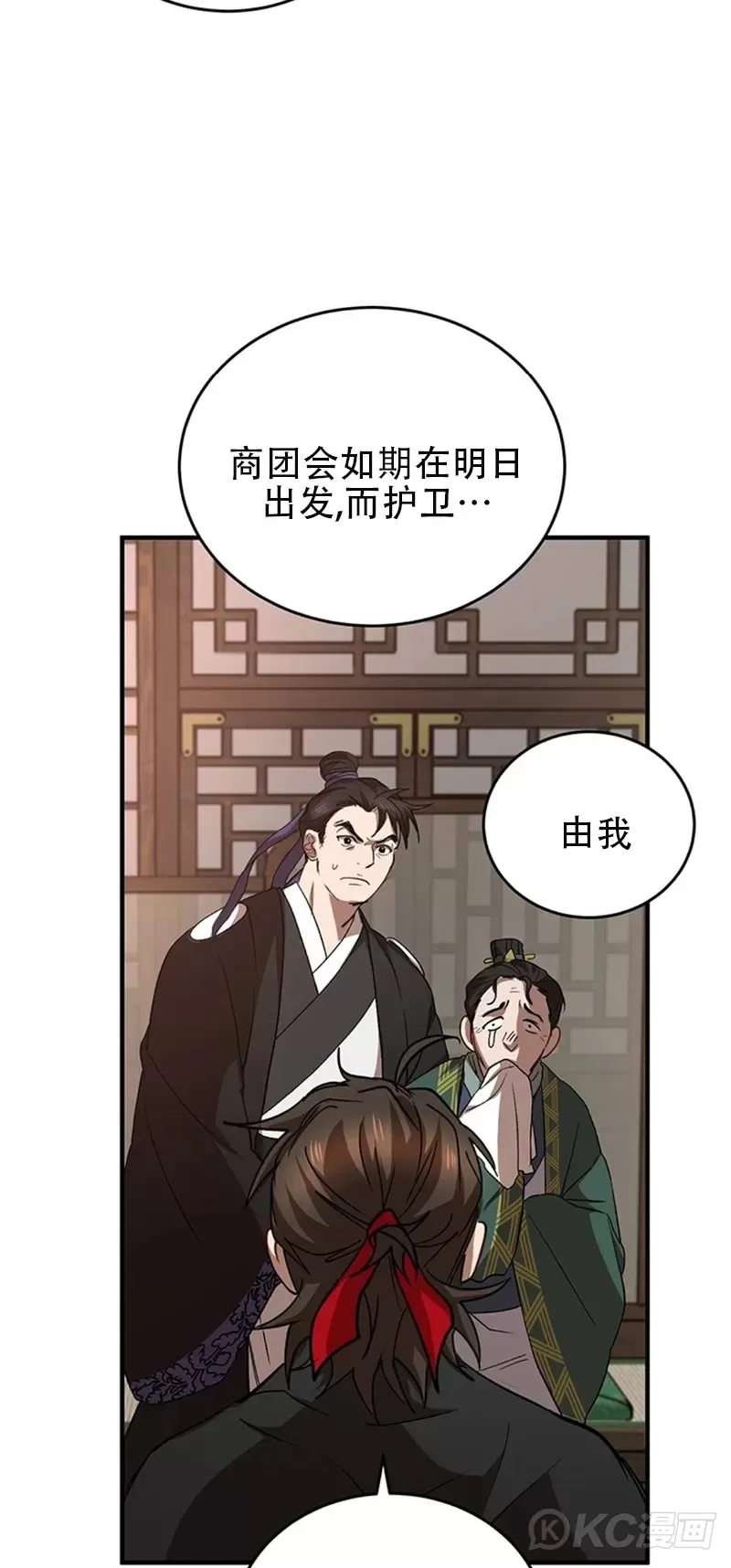 第44话36