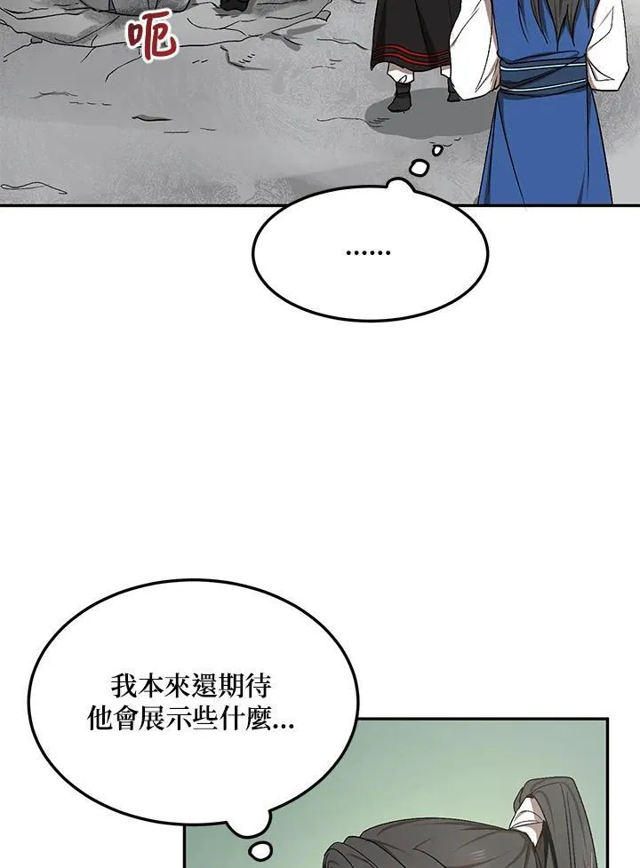 第9话30