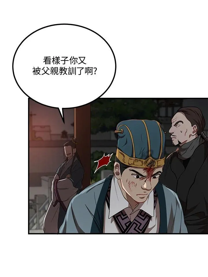第32话45