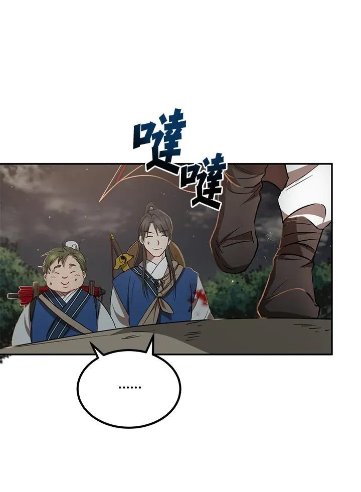 第18话7