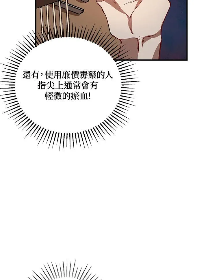 第25话68