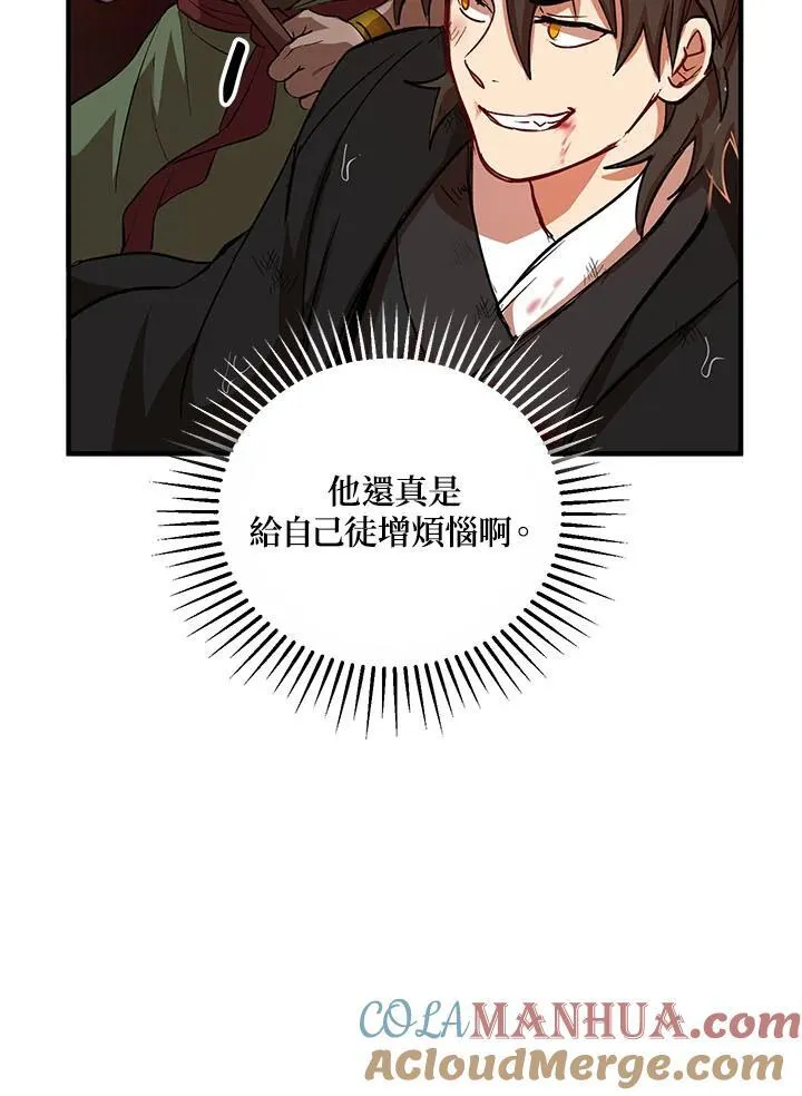 第31话44