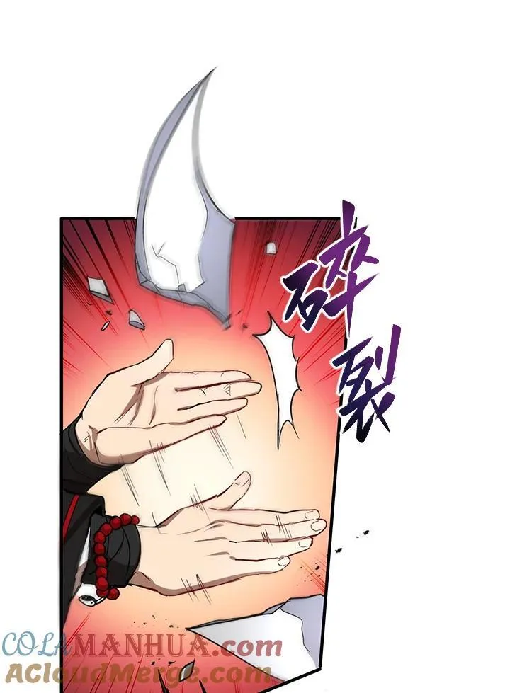 第17话8