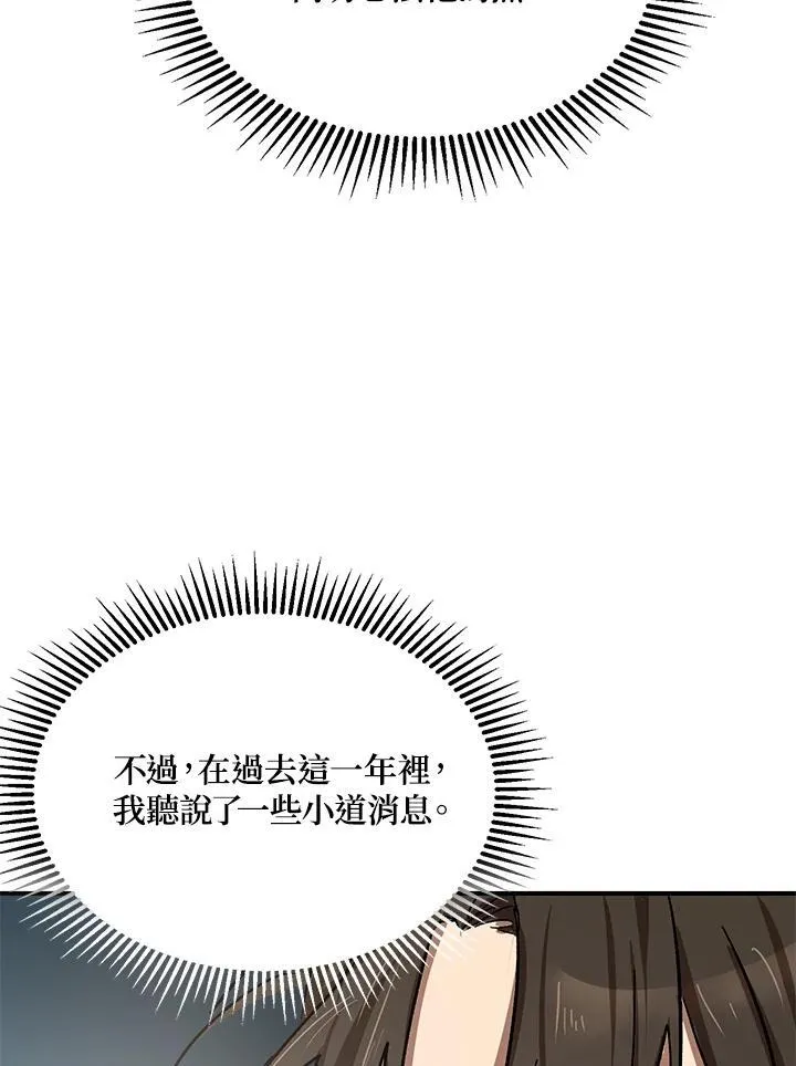 第3话65