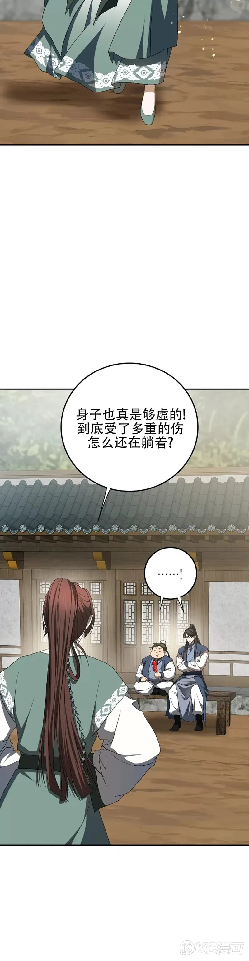 第117话32
