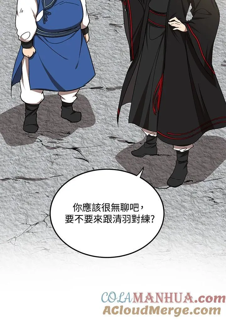 第9话88