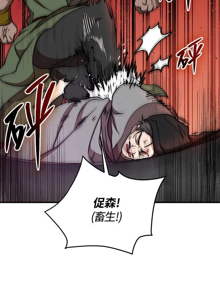 第34话21