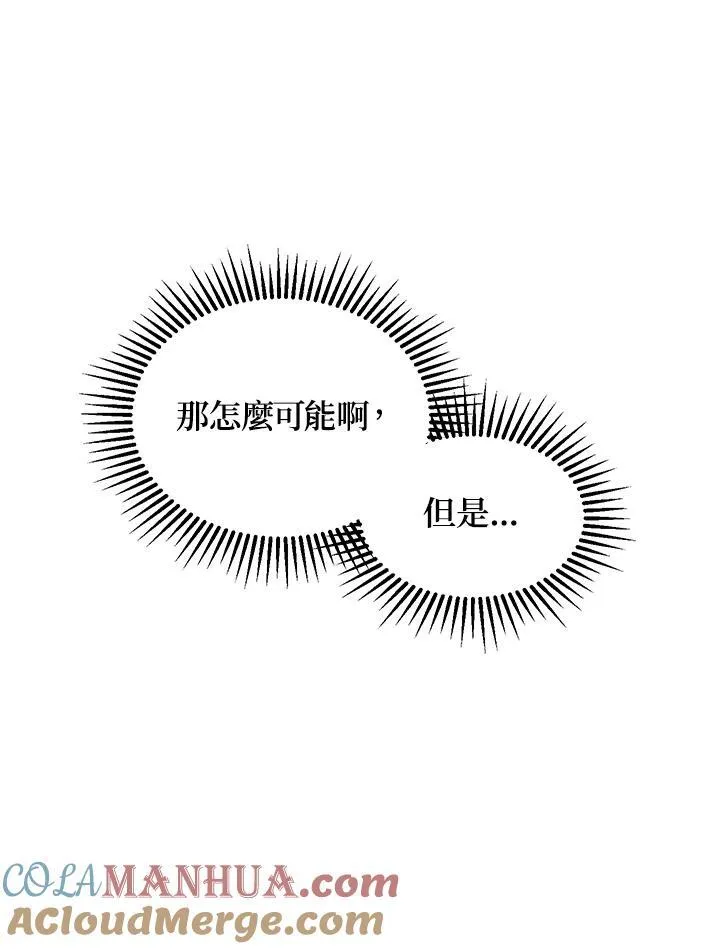 第2话16