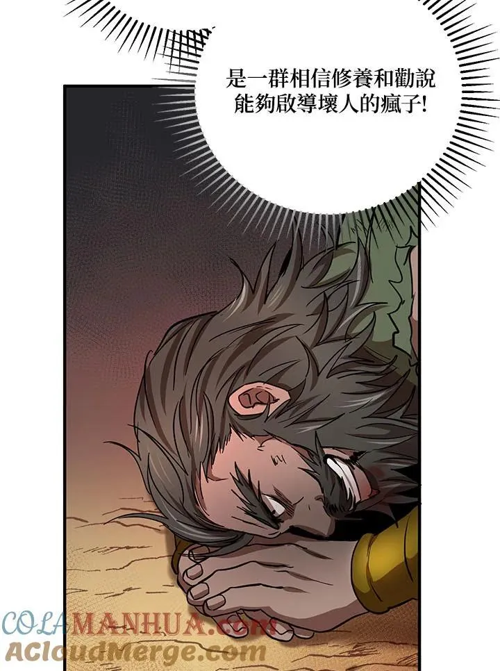 第33话60