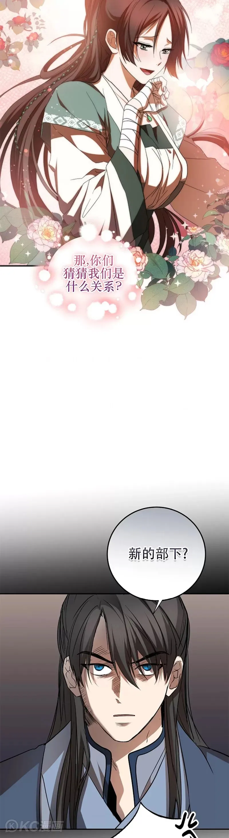 第117话38