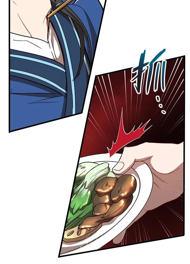 第26话5