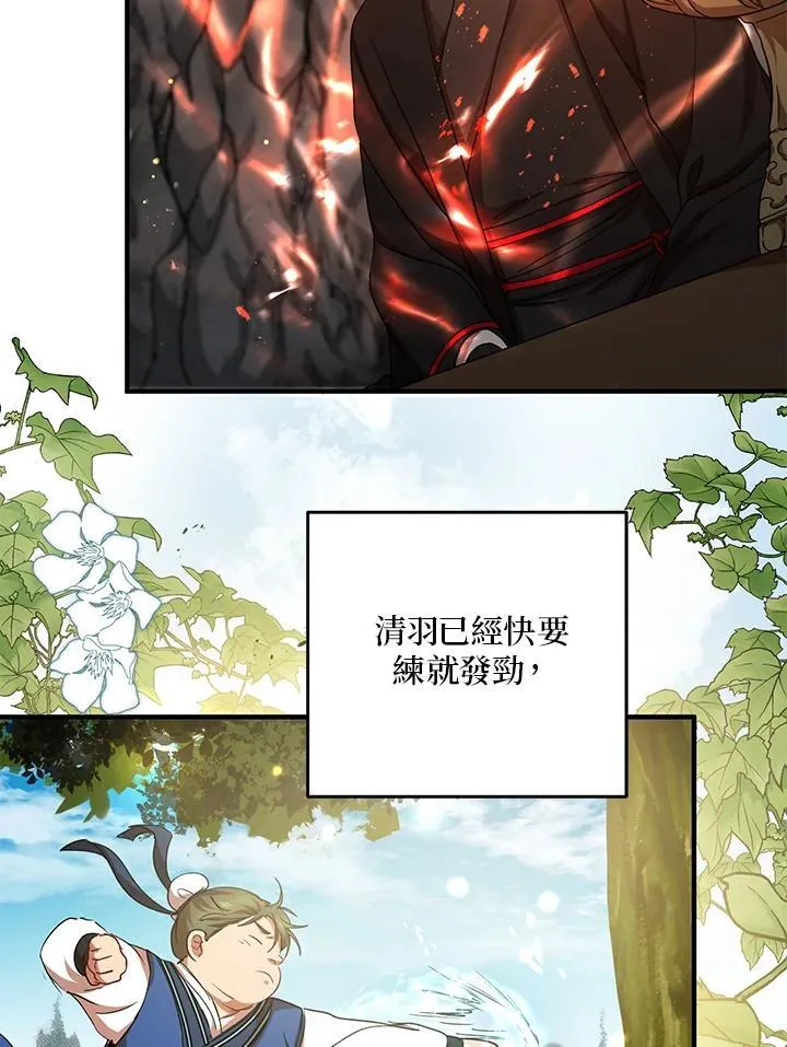 第40话2