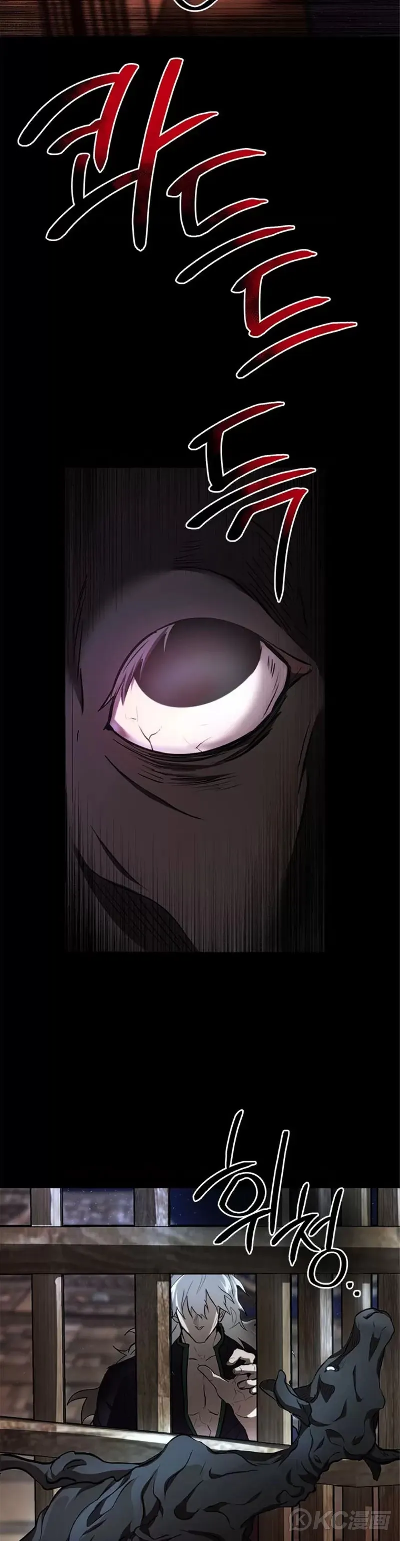 第79话23