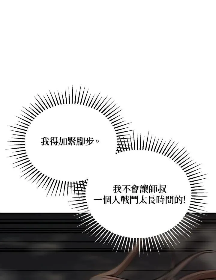 第34话110