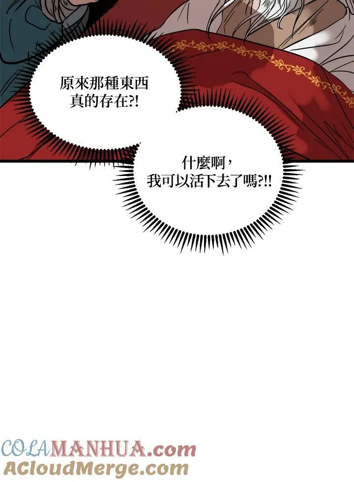 第1话72