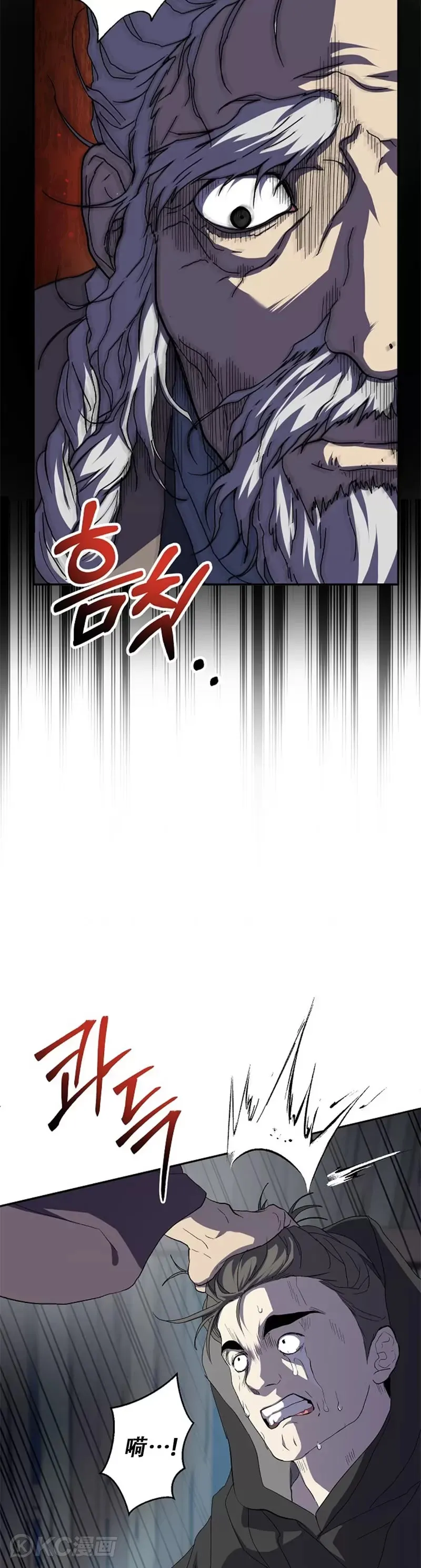第108话11