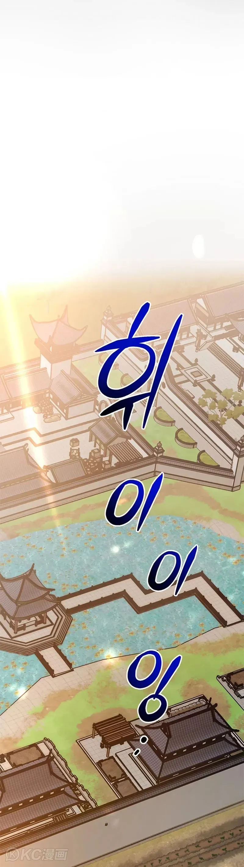 第78话33