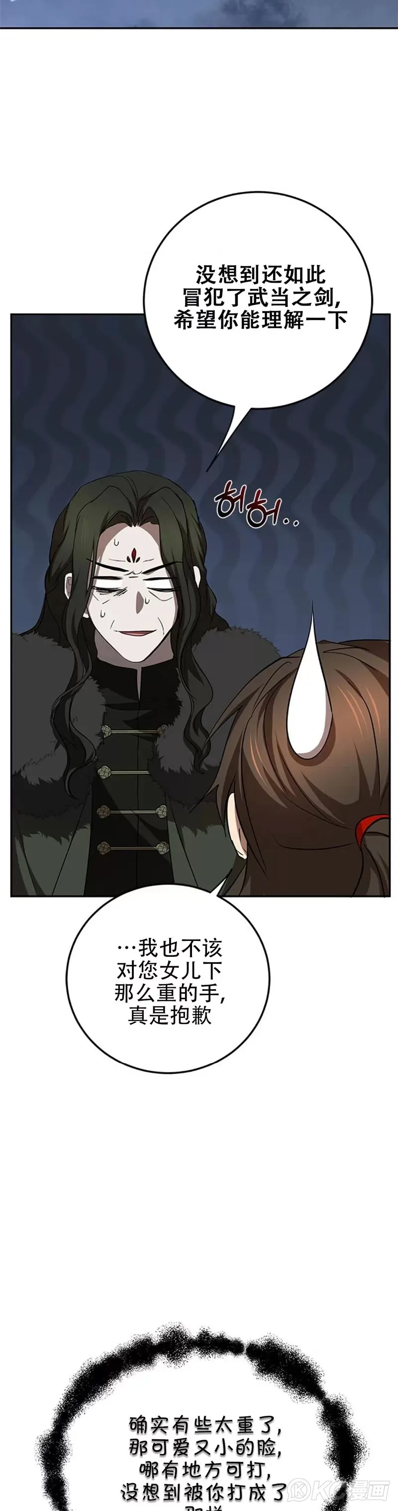 第99话28