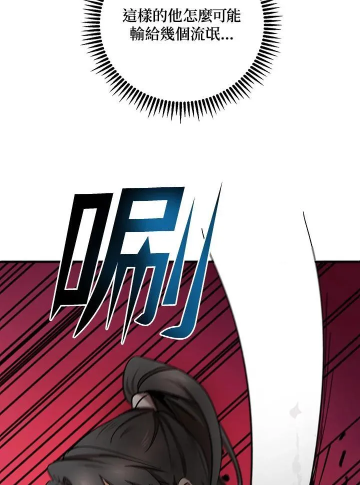 第16话118