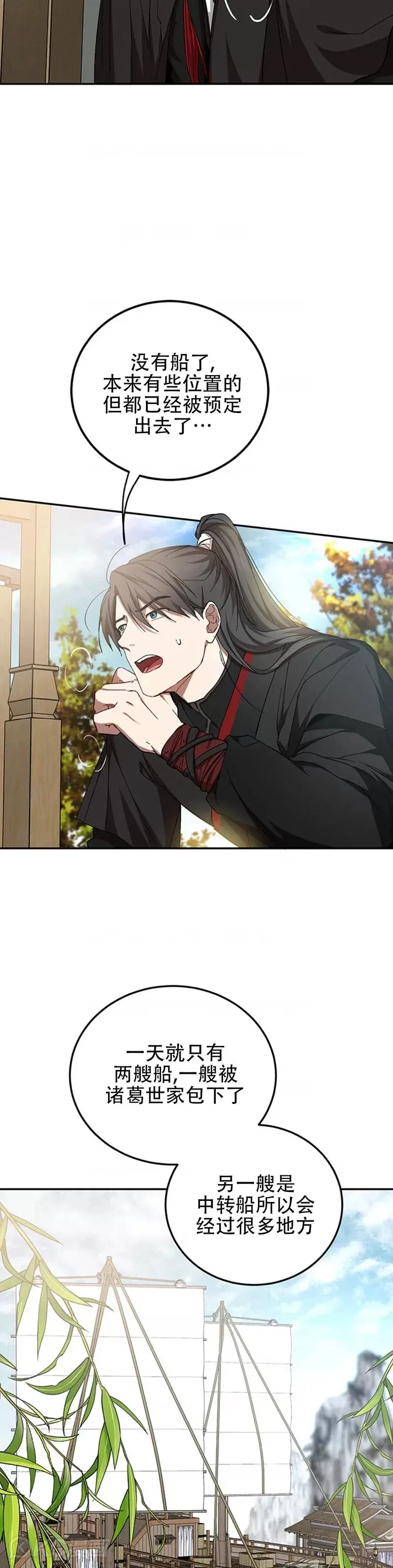 第66话22