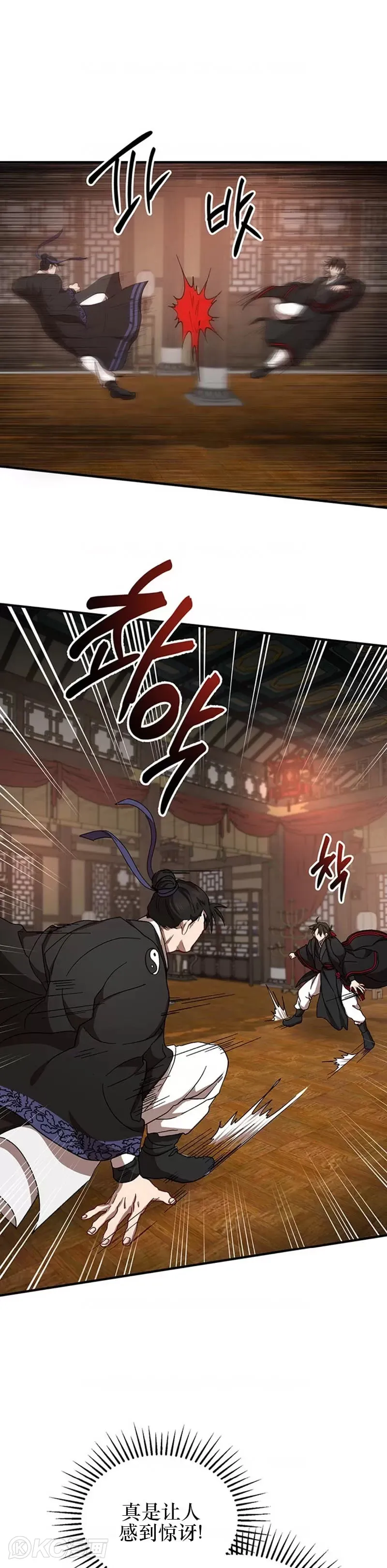 第45话25