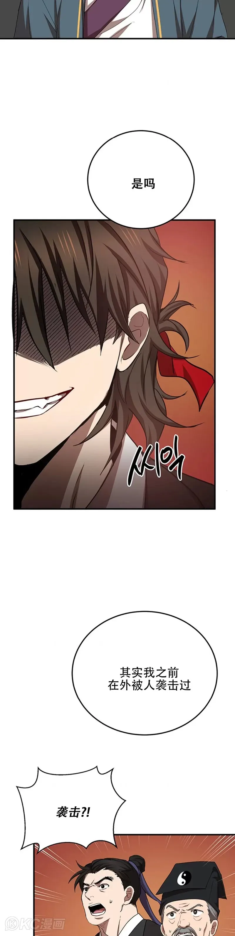 第53话27