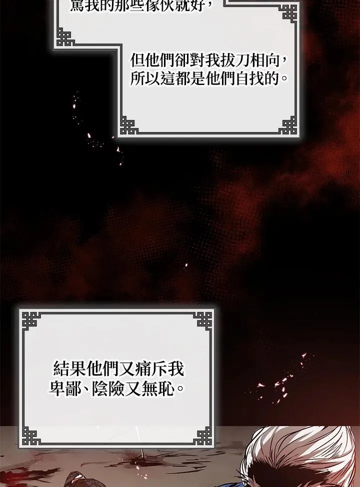 第1话10