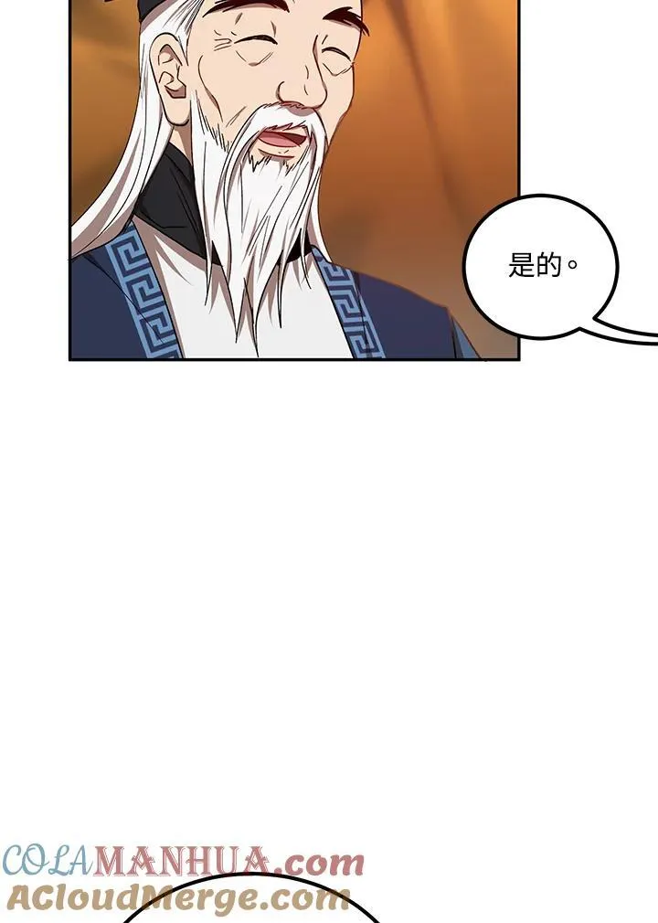 第16话20