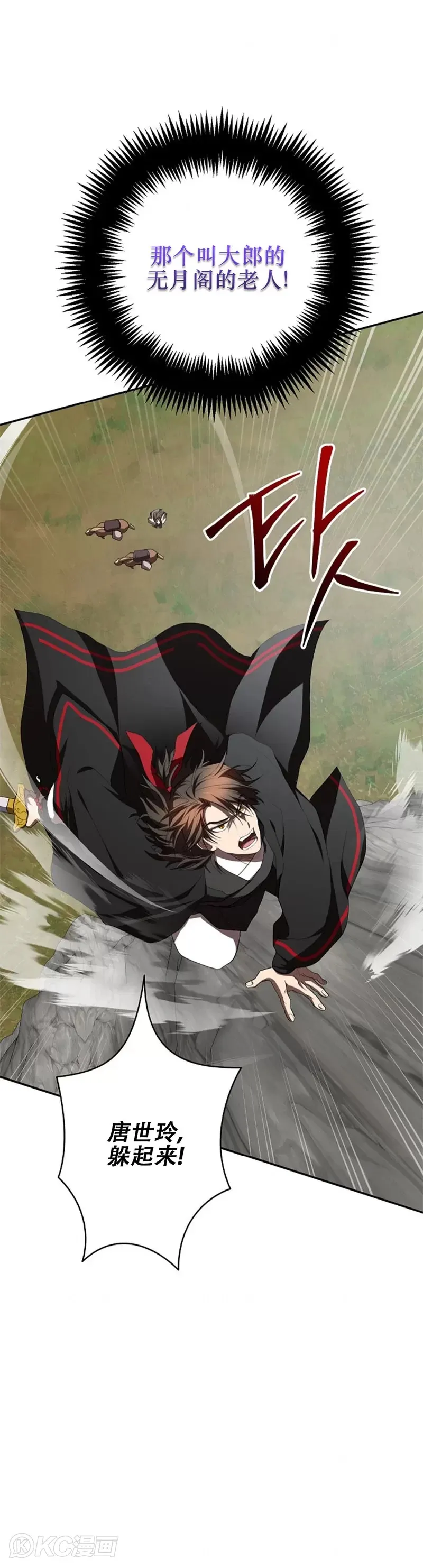 第109话33