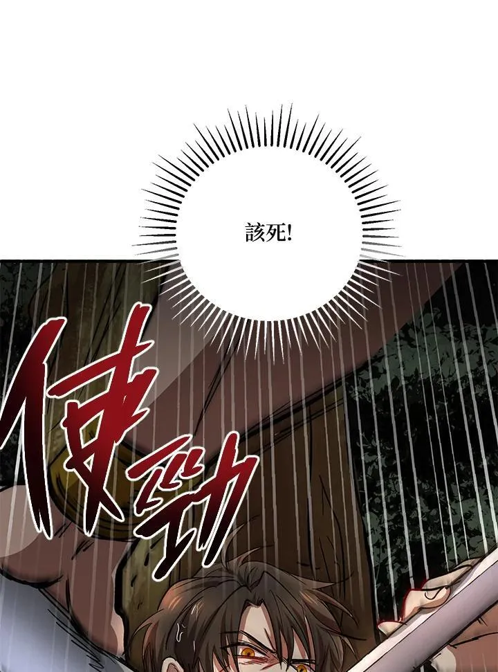 第30话90