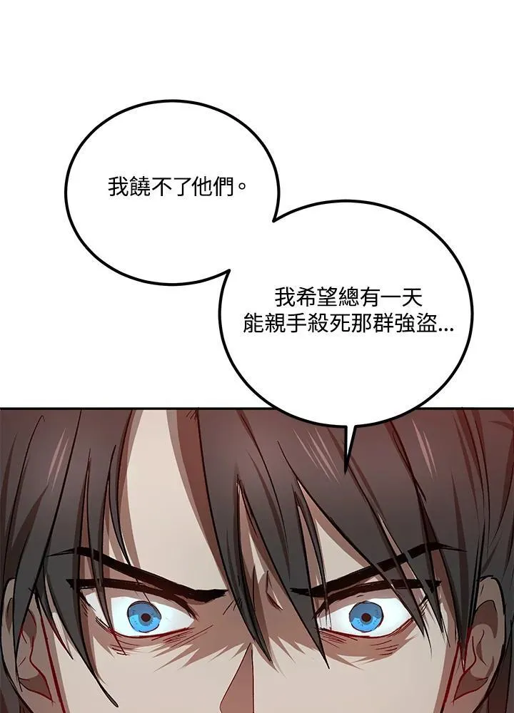 第18话25