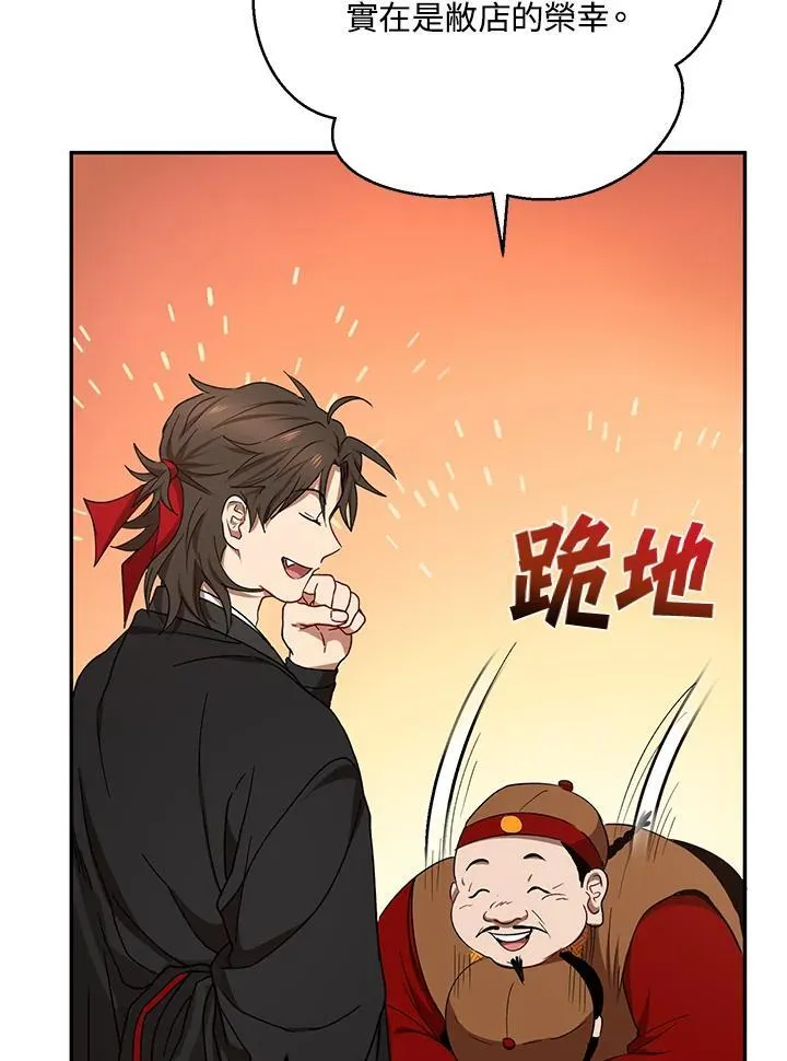 第23话25