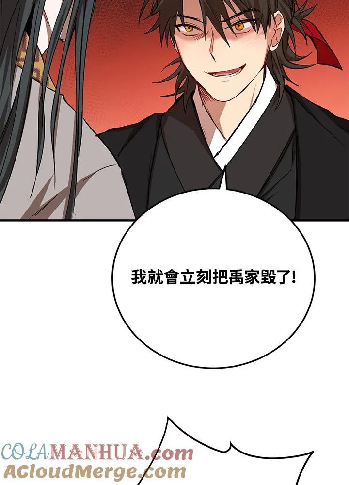 第38话48