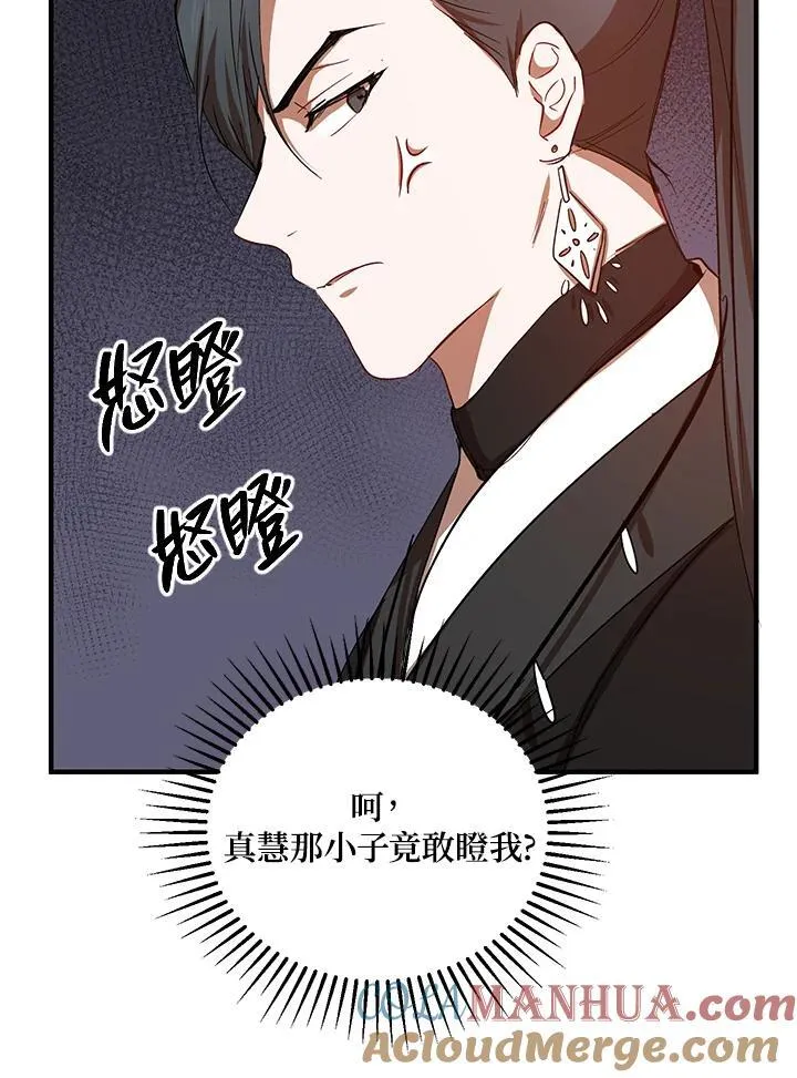 第38话96