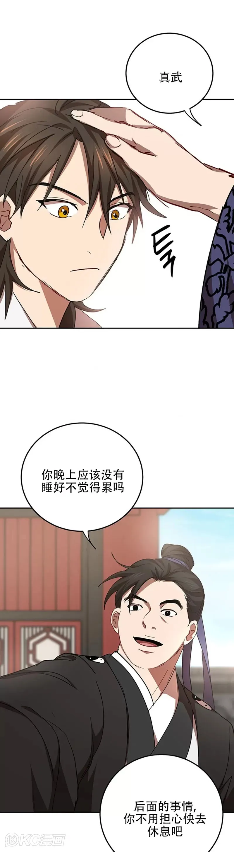 第52话20